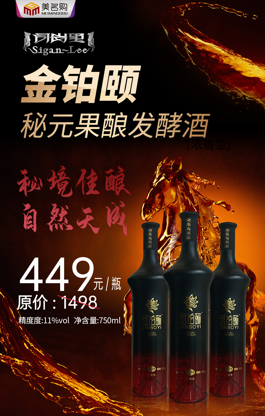 产品自媒体海报