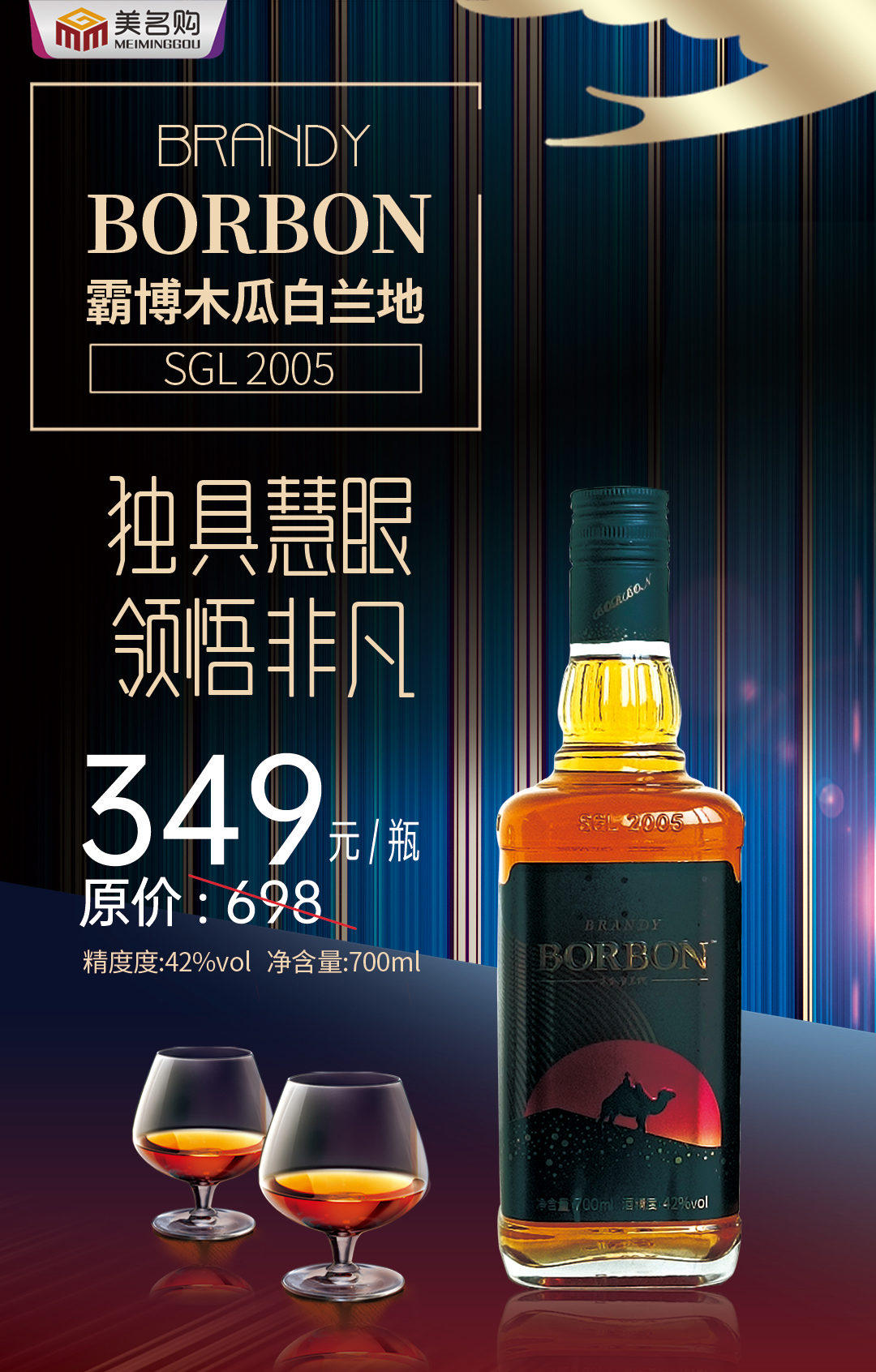 产品自媒体海报