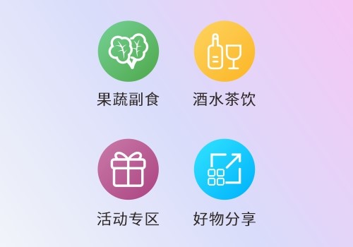 美名购商城导航图标-野峰窝