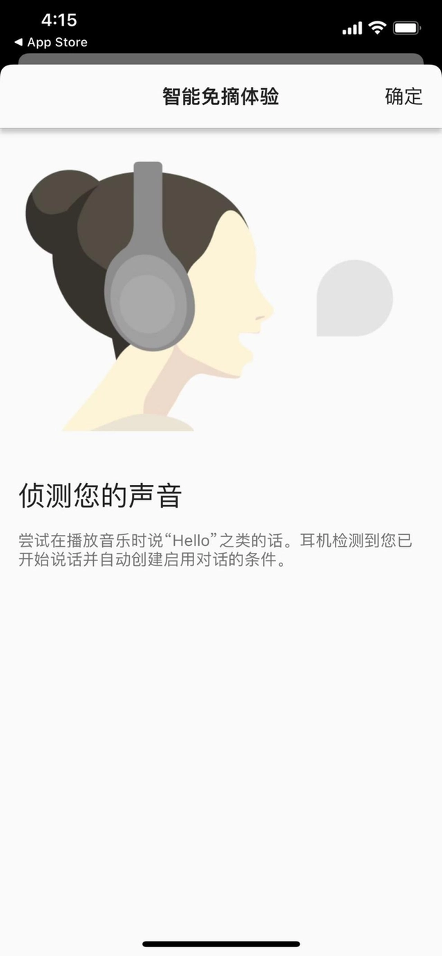 舒适佩戴感受 音质出彩 索尼LinkBuds开放式真无线耳机体验 舒适佩戴感受 音质出彩 索尼LinkBuds开放式真无线耳机体验