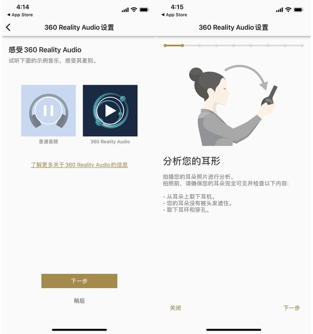 舒适佩戴感受 音质出彩 索尼LinkBuds开放式真无线耳机体验 舒适佩戴感受 音质出彩 索尼LinkBuds开放式真无线耳机体验