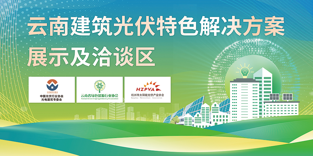 公共展区背景墙