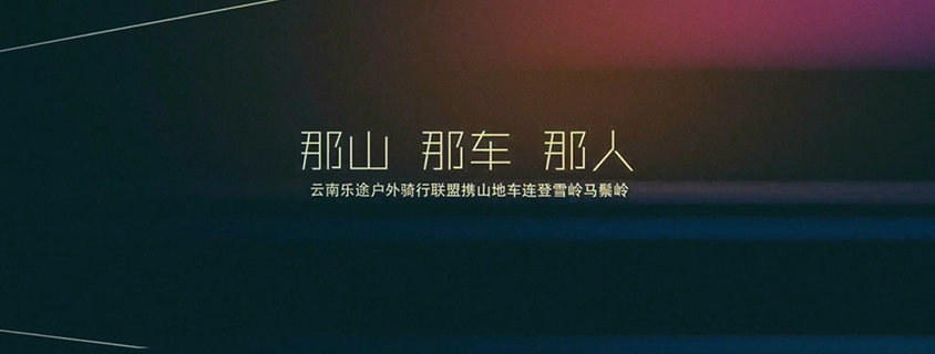 视频-野峰作品集