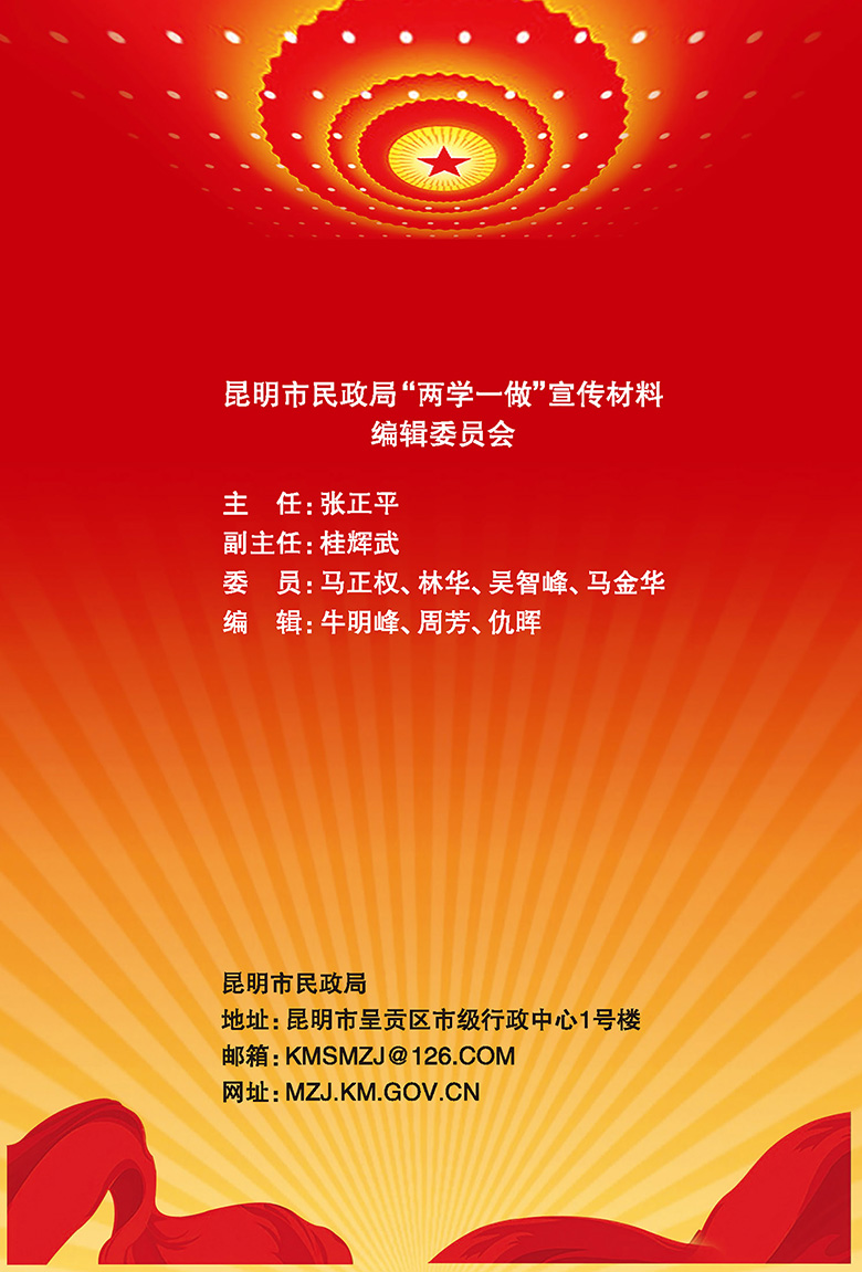 《画说党纪法规》封面。