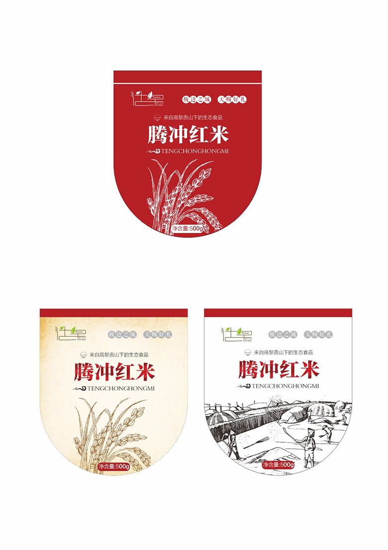 云南活草园实业有限公司腾冲红米标签贴