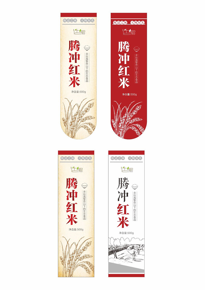 云南活草园实业有限公司腾冲红米标签贴