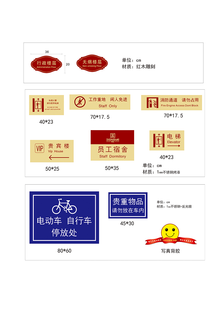 云南雄业集团雄业大酒店标识牌
