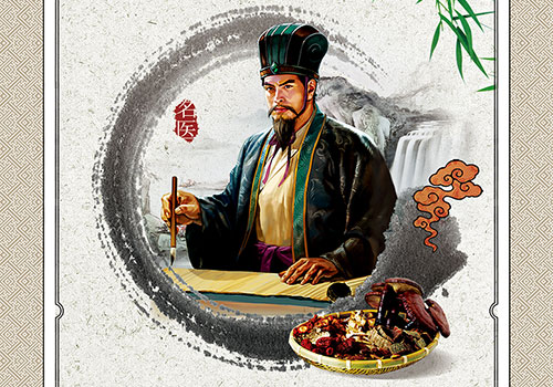 云药集团企业文化展板—中国古代十大名医-野峰作品集