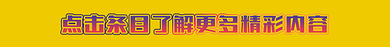 创谷大脑学院百度推广落地页17 2qJXC7