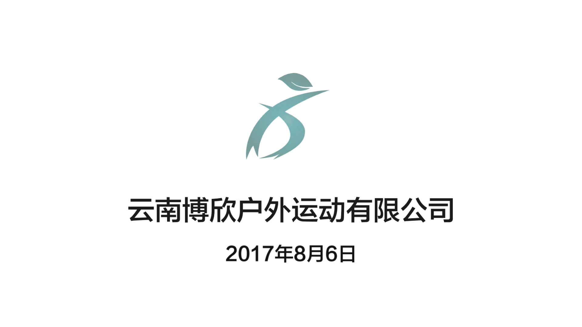 幻灯片-野峰作品集