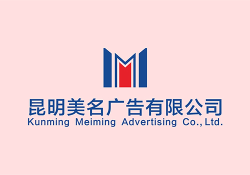 昆明美名广告有限公司LOGO-野峰窝