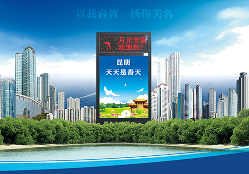昆明美名广告有限公司灯箱媒体宣传单页-野峰作品集
