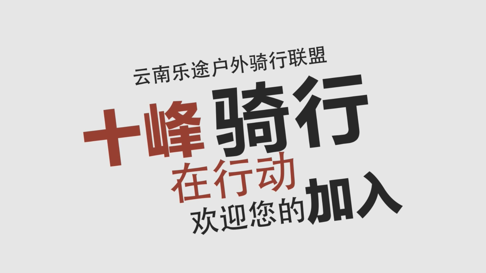 幻灯片-野峰作品集