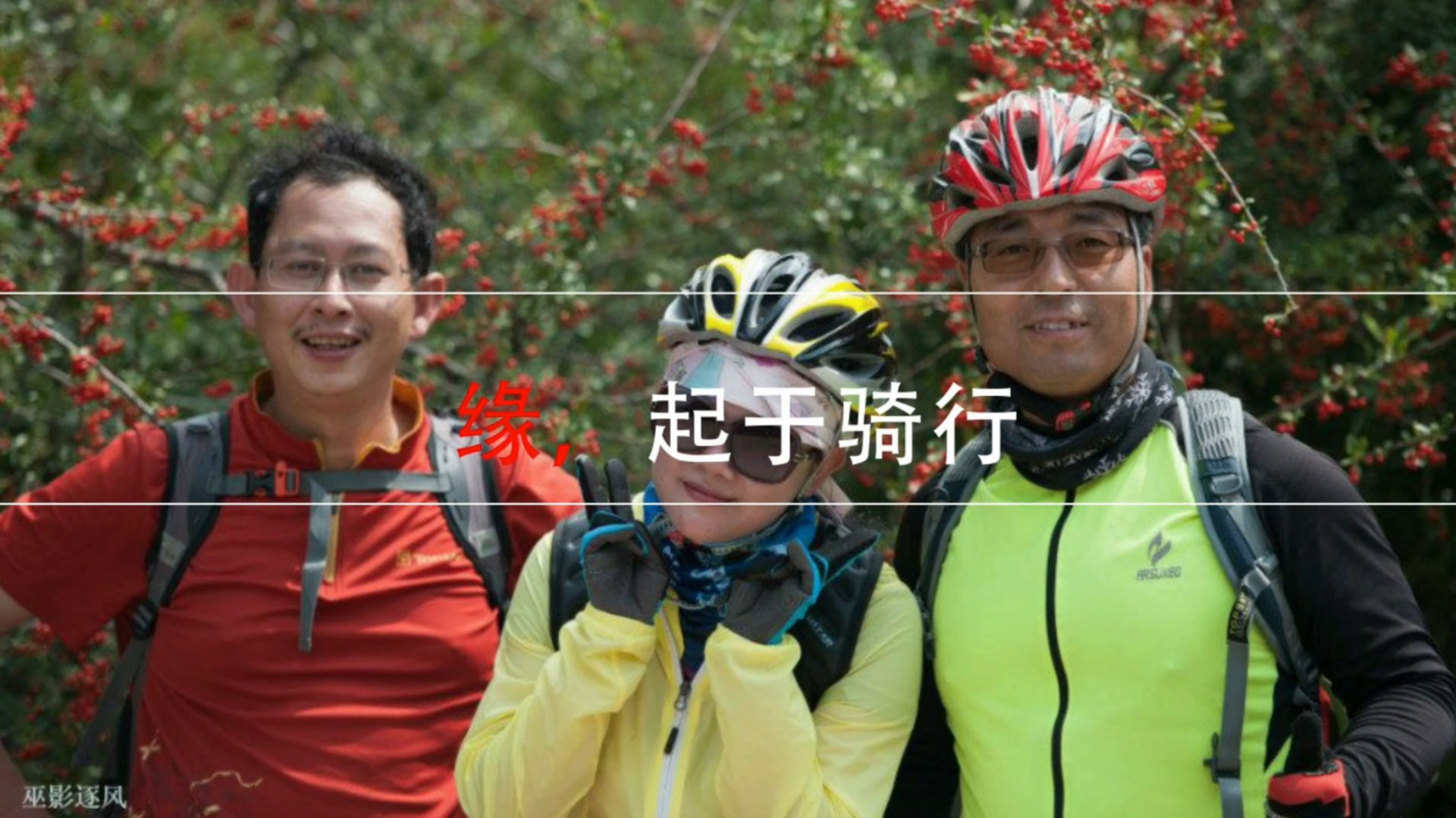 幻灯片-野峰作品集