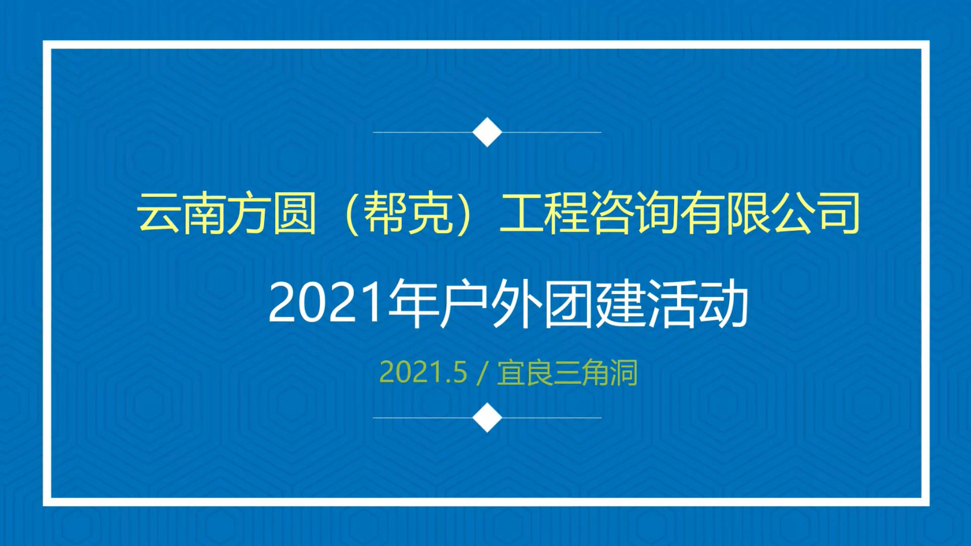 幻灯片-野峰作品集