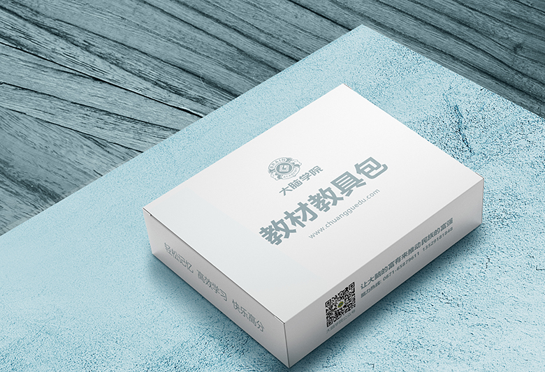 创谷大脑学院教材教具包装盒