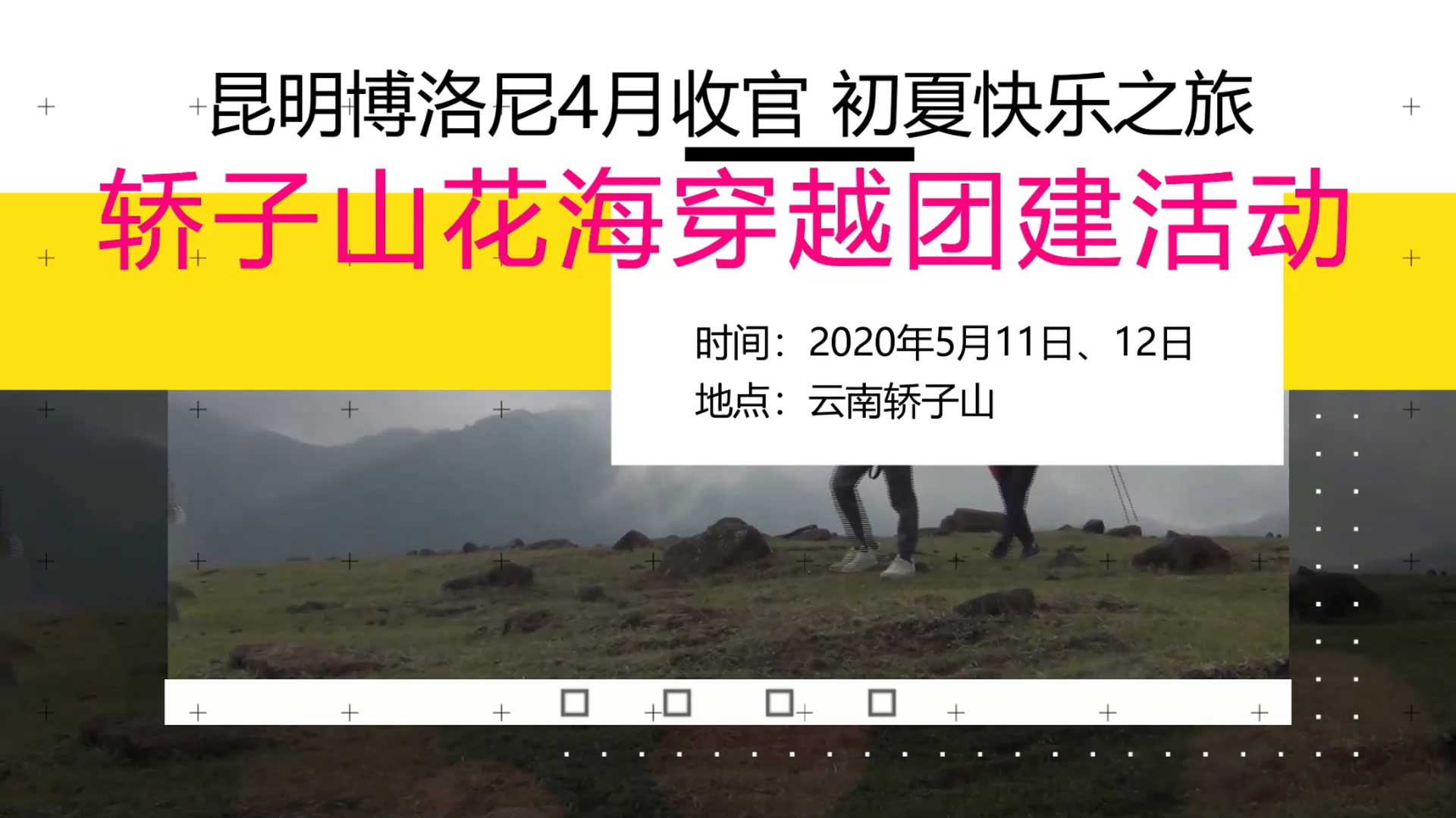 幻灯片-野峰作品集