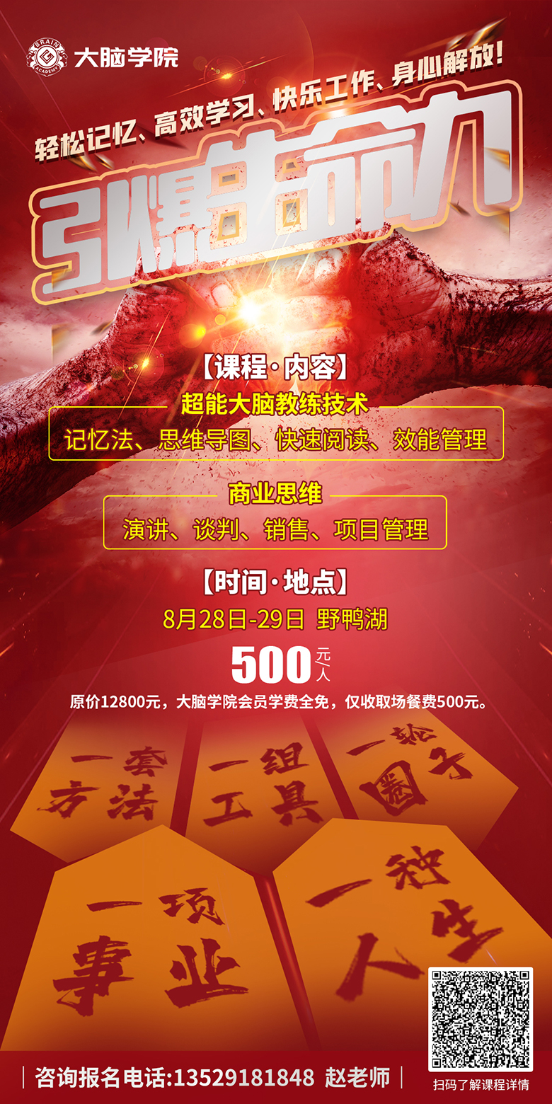 引爆生命力1 4dFNvc
