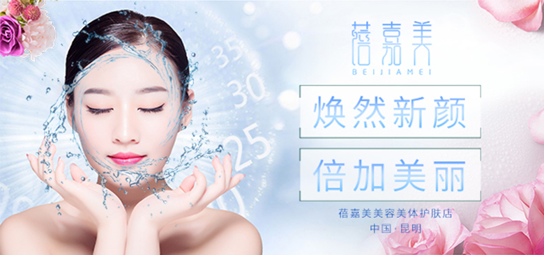 悦博士蓓嘉美 VwEZQM