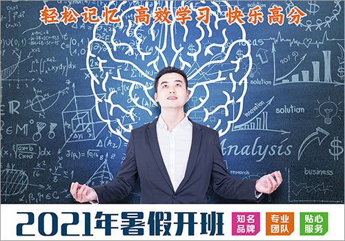 创谷大脑学院打造超能大脑研学营易拉宝-野峰窝