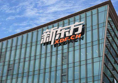 “新东方学校杯”昆明市青少年英语演讲大赛活动方案-野峰窝