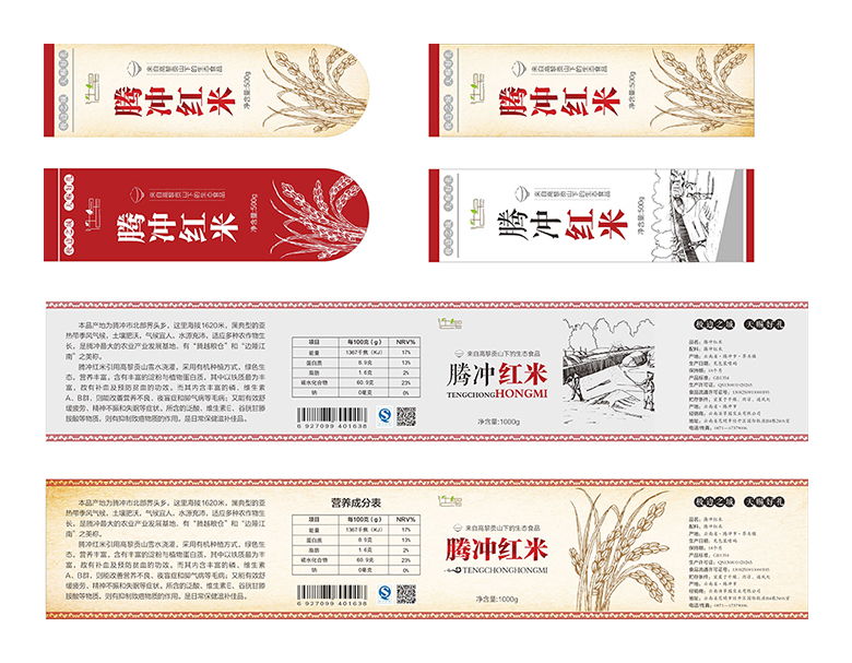 云南活草园实业有限公司腾冲红米标签贴