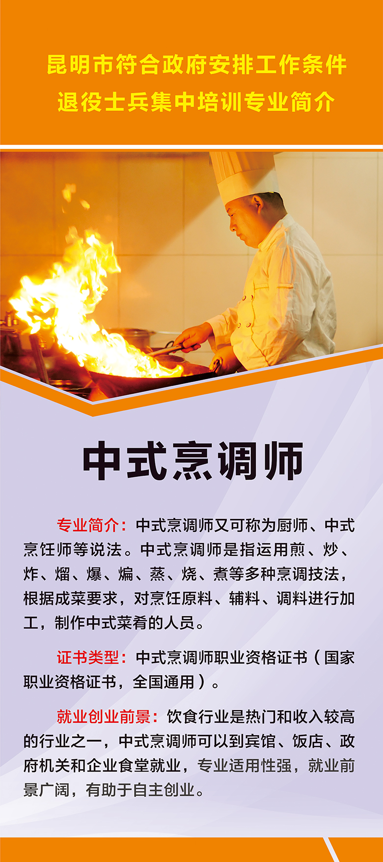 门形展架3 4TvQ4R